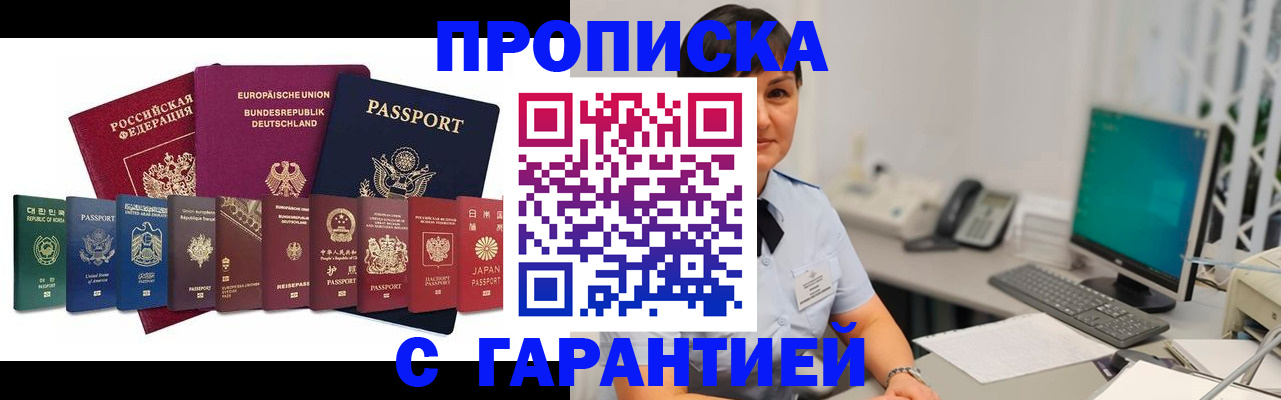 регистрация для школы в Белореченске